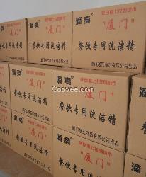 滴亮洗洁精全国招商中 厦门赵氏
