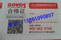 化肥合格证_ 化肥合格证制作_ 化肥合格