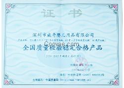 婴儿不要吃大豆食品 可儿婴儿护理
