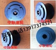 中联施工升降机配件滚轮