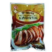 五香牛肉||甘肃五香牛肉||青海五香牛肉&mdash;特维斯
