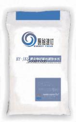 HY&mdash;JKL聚合物纤维抗裂防水剂 混凝土外加剂厂家直销