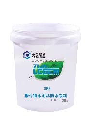 河南厂家供应SPS聚合物水泥基防水涂料