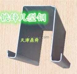 阳光大棚几字型钢檩条
