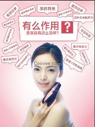 徐汇电子美容仪价格，金鸿晟货