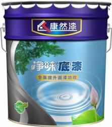 内墙环保涂料－康然漆，厂家免费加盟油漆