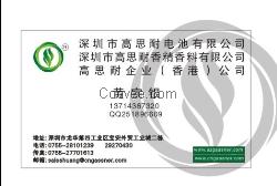 深圳洗衣液香精厂家销售的淡雅花香型洗衣液香精非常受欢迎