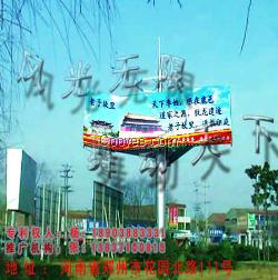 新型&mdash;风能旋转广告塔
