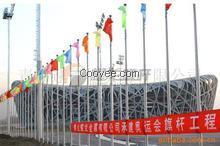 云南旗杆厂 不锈钢旗图片展示图 咨询热线