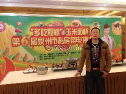御辇曾成宗牛肉馆加盟 河南牛肉馆加盟