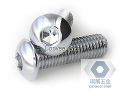 不锈钢内六角盘头螺钉