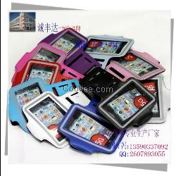 运动臂带 iphone4臂带 苹果臂带