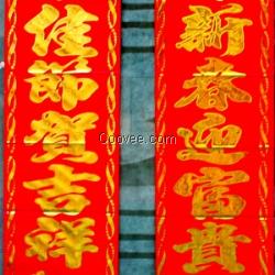 广西春联批发_生产厂家供应春联批发_报价