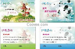 回拨系统出租