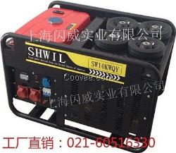 380汽油发电机 10KW汽油发电机