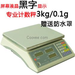 电子计数秤 高精度 测算每一个细小的数量 厂家直销 实惠便宜