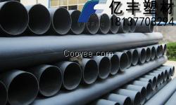 抗老化瓦斯管,pvc瓦斯管,PVC管道