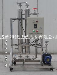 保健酒澄清过滤设备