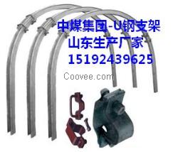 钢结构支架_U型钢卡兰