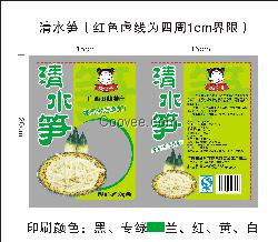 莆田塑料彩印&mdash;莆田佳和包装公司