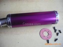 改装GY6-150C摩托车消声器