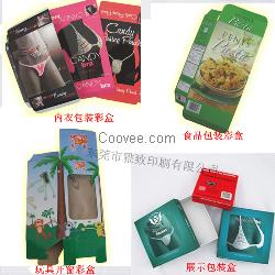 可定制各种产品包装纸盒.