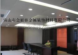 金属天花