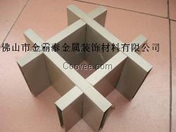 格栅天花