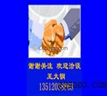 (☆_☆﹠&&ldquo;四寸焊管&rdquo;&ldquo;四寸焊管价格&rdquo;