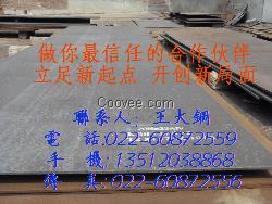 ╞╪╧┛四寸焊管&rdquo;&ldquo;四寸焊管价格&rdquo;