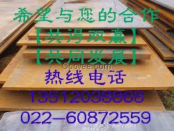 ⊙&isin;⅔&&ldquo;四寸焊管&rdquo;&ldquo;四寸焊管价格&rdquo;