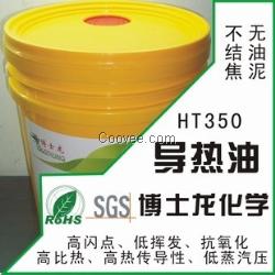 供应导热油 低倾点导热油 低温流动导热油
