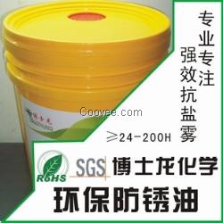 供应干燥快无油感耐盐雾快干电镀防锈油