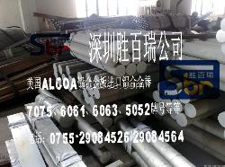 肇庆2024铝棒