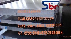 雅安美国7075铝棒