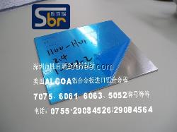 敦化6351铝合金排