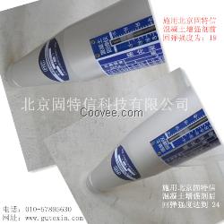 混凝土回弹提高剂