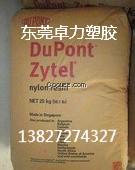 东莞PEI各色抽粒料厂家 卓力塑胶原料经营部