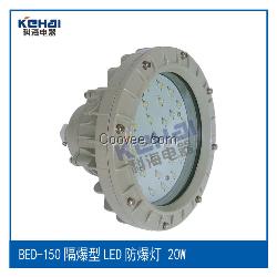 LED防爆灯，LED巷道灯，LED荧光灯