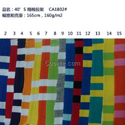 直销40支精棉拉架AC1802辅料