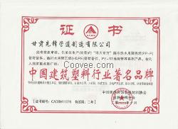 甘肃HDPE管材兰州PE100管件首推博大东方