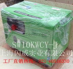 10KW柴油发电机 密封式家用柴油发电机