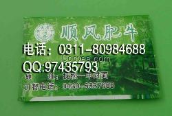 武安酒店餐馆用品生产厂家定制可印LOGO