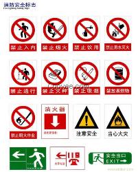 消防申报&mdash;消防设计、备案验收&mdash;布吉消防&ndash;深博消防工程