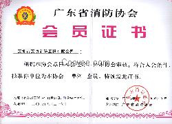深圳福田区代办消防批文、消防申报、消防验收