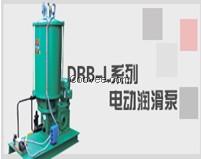 NFRB-P(L)电动润滑泵/神舟润滑供