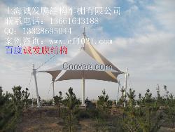 潍坊景观张拉膜工程特点|景点小品膜结构