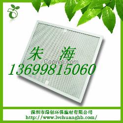厂家供应光触媒净化器网,低价批发