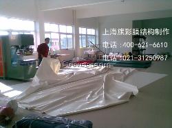 PVC膜材加工、PVDF膜材加工、