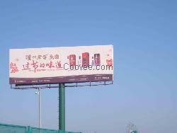 河北高速公路广告&mdash;智翔传媒为您供应
